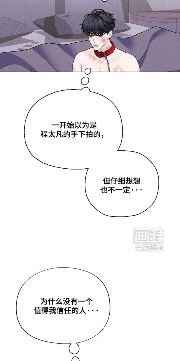第85话13