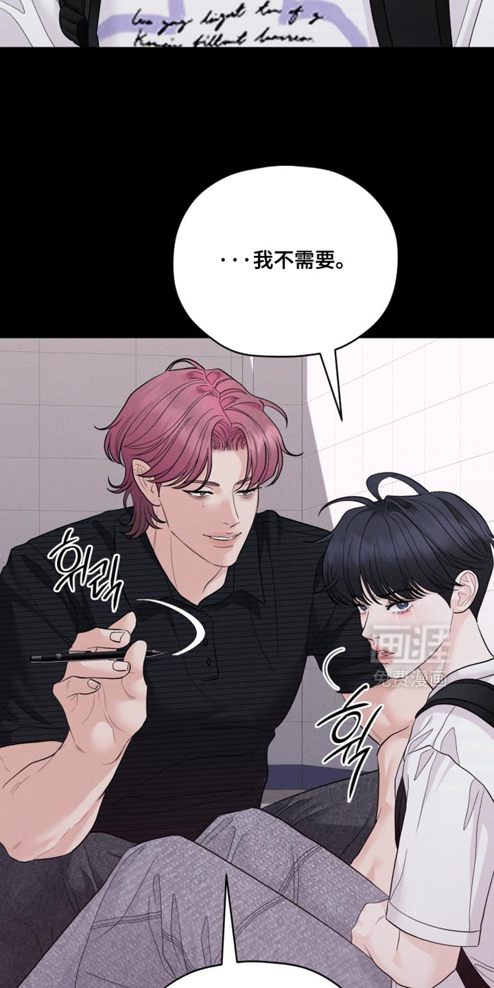第85话3