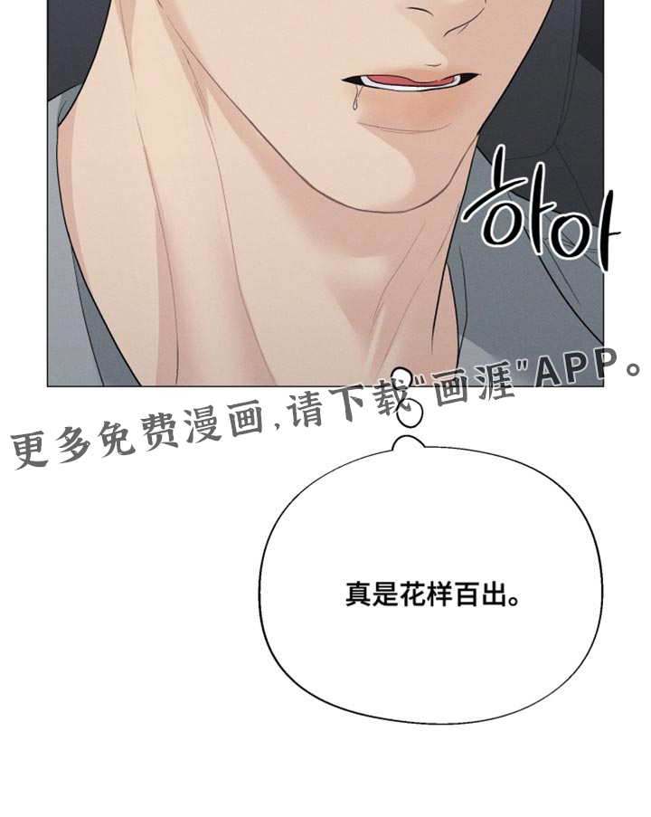 第85话21