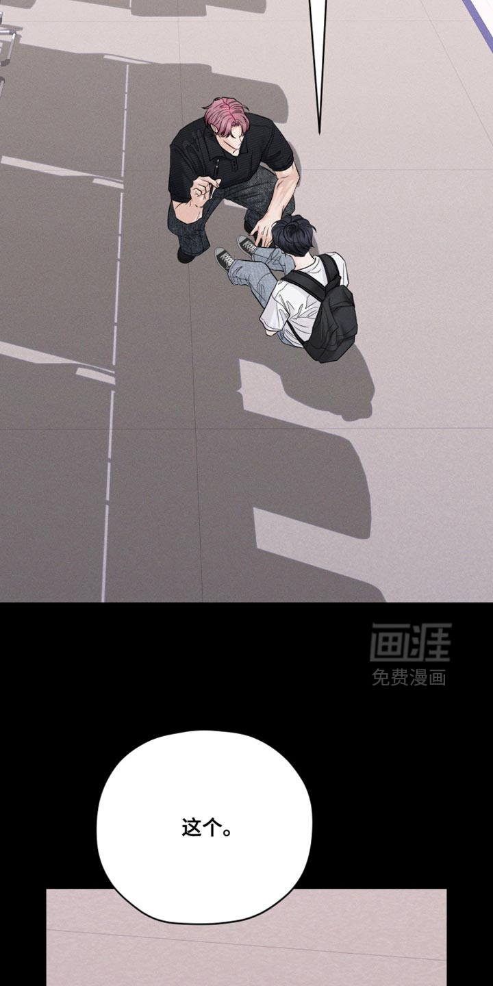 第85话6