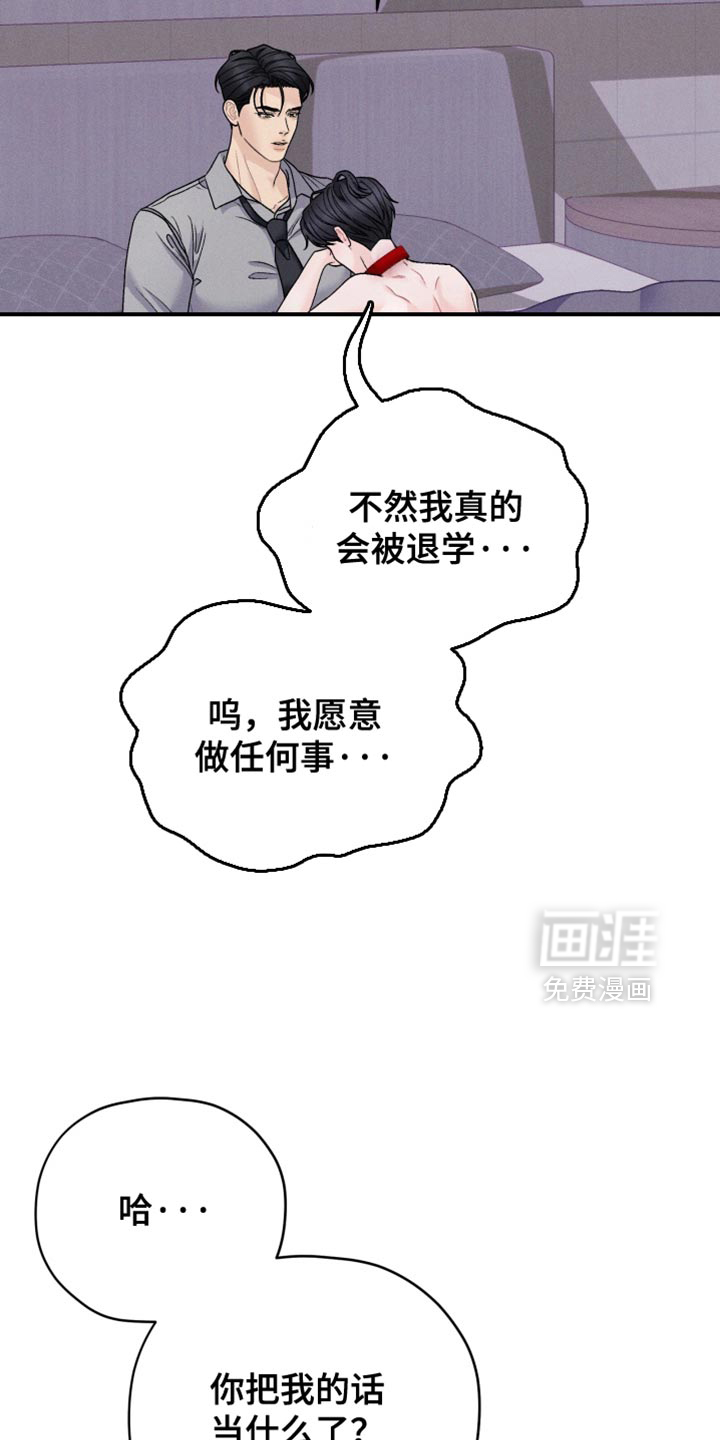 第84话7