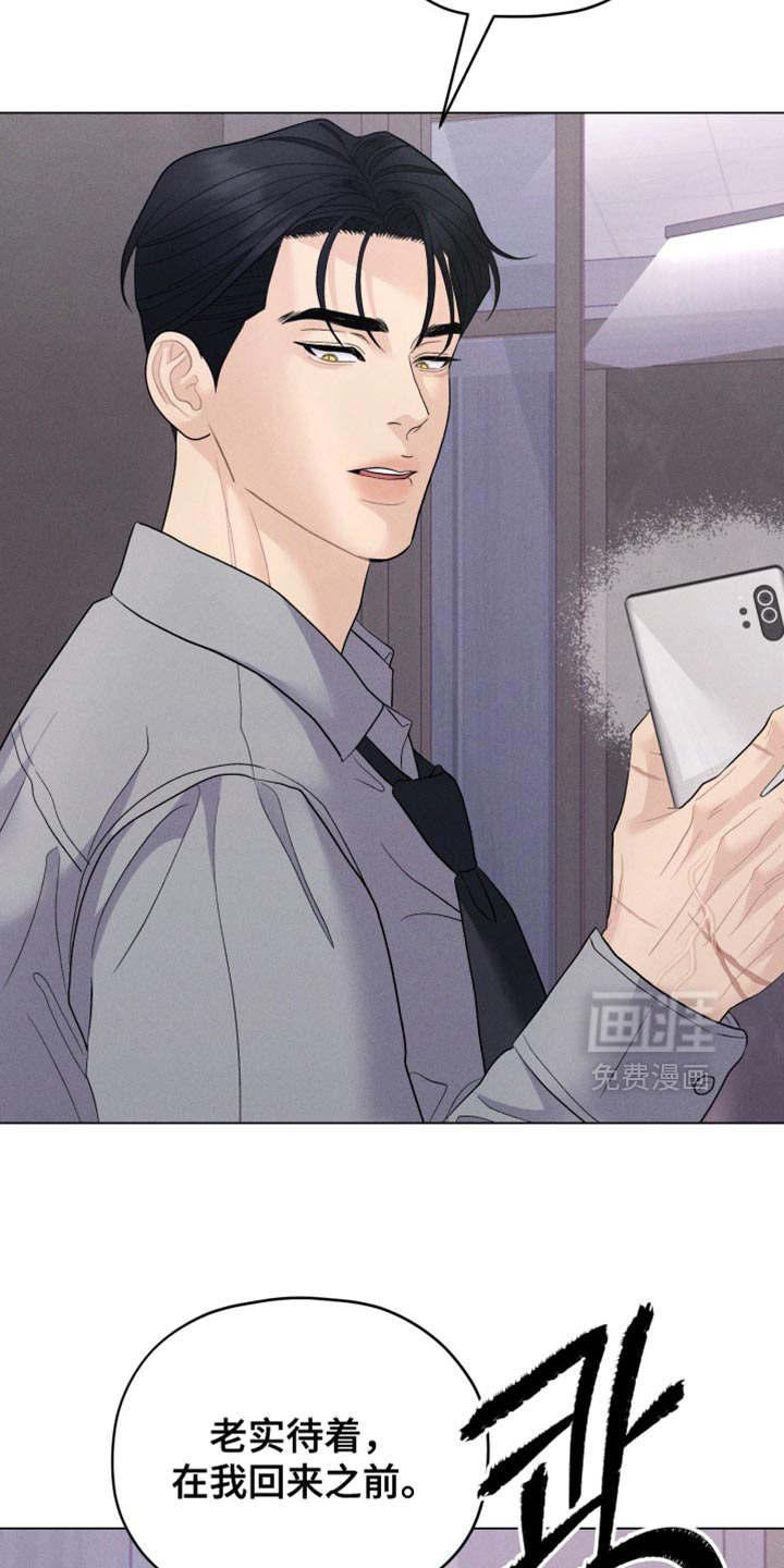 第84话23