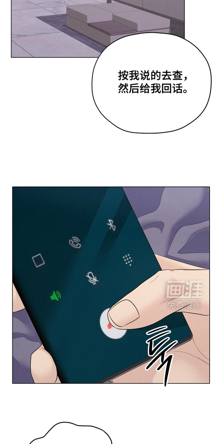 第84话5