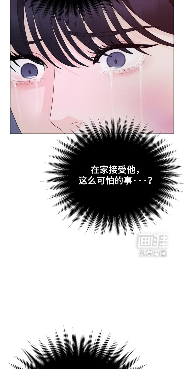第84话30