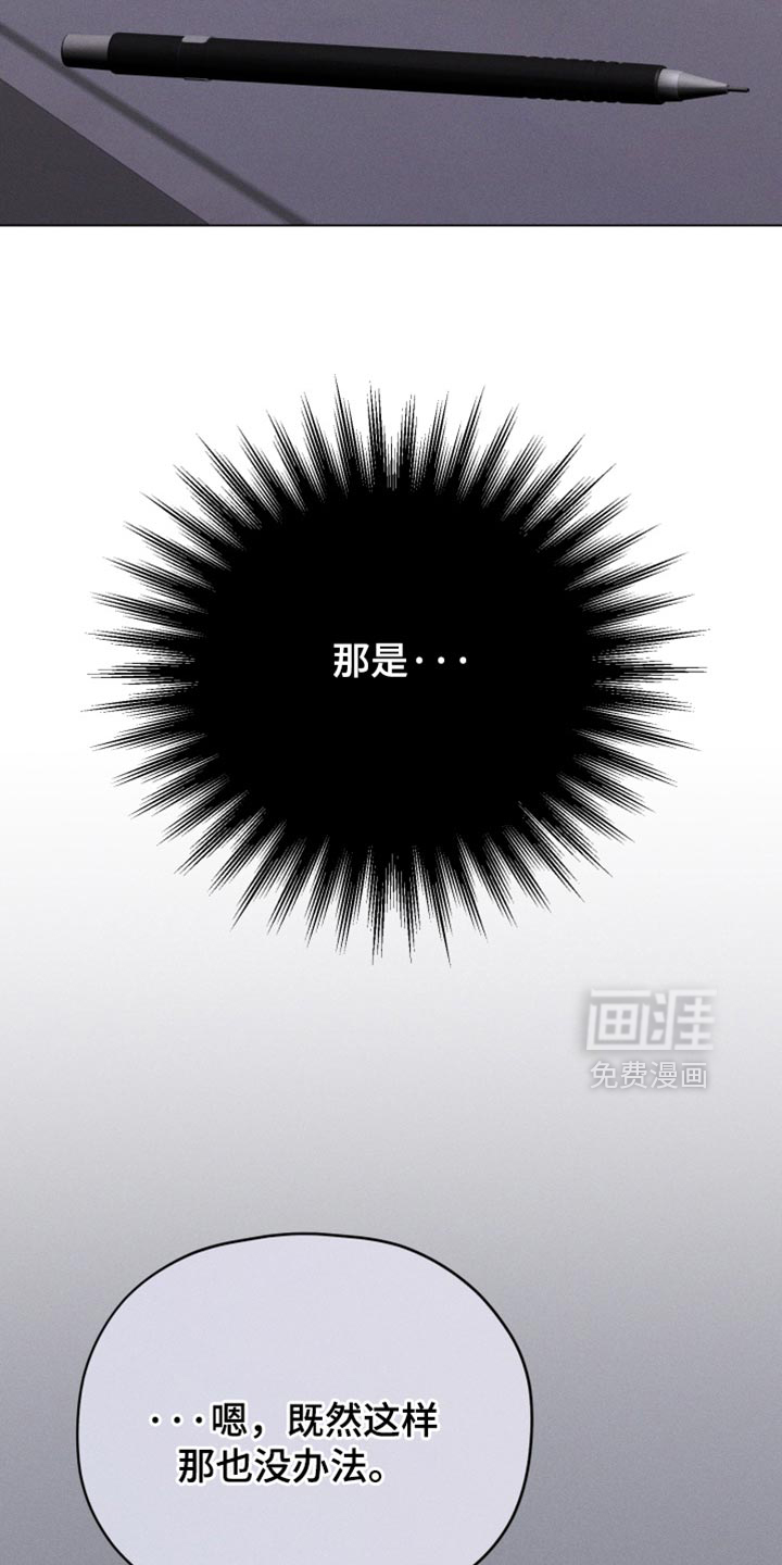 第84话33