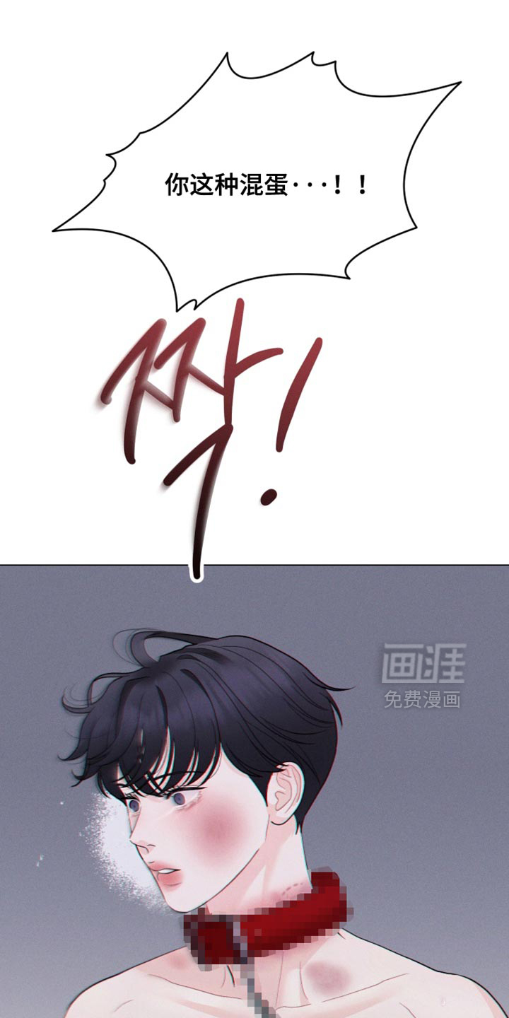 第84话14