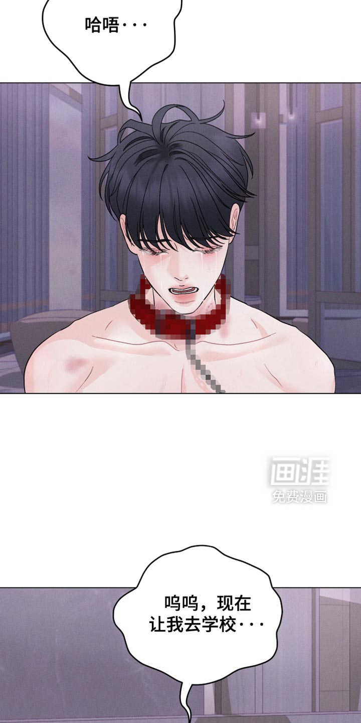 第84话6