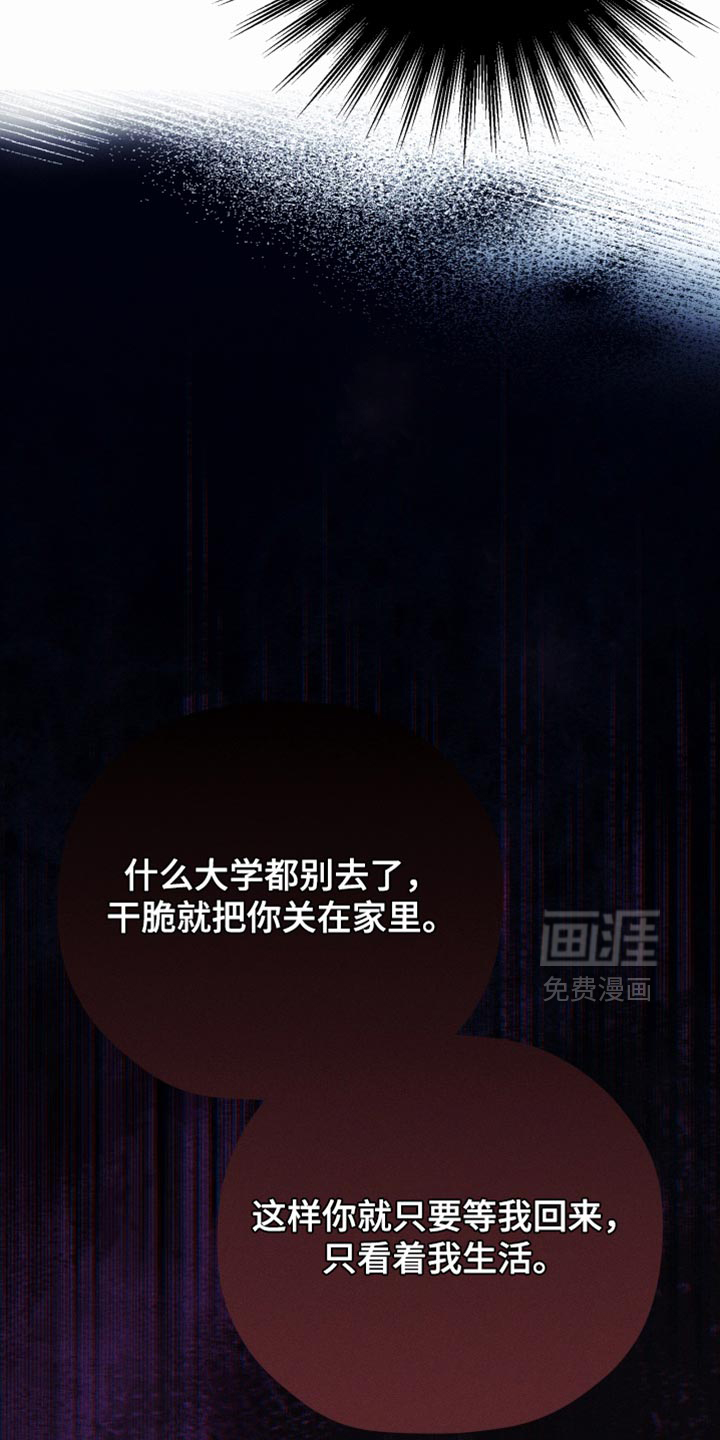 第84话28