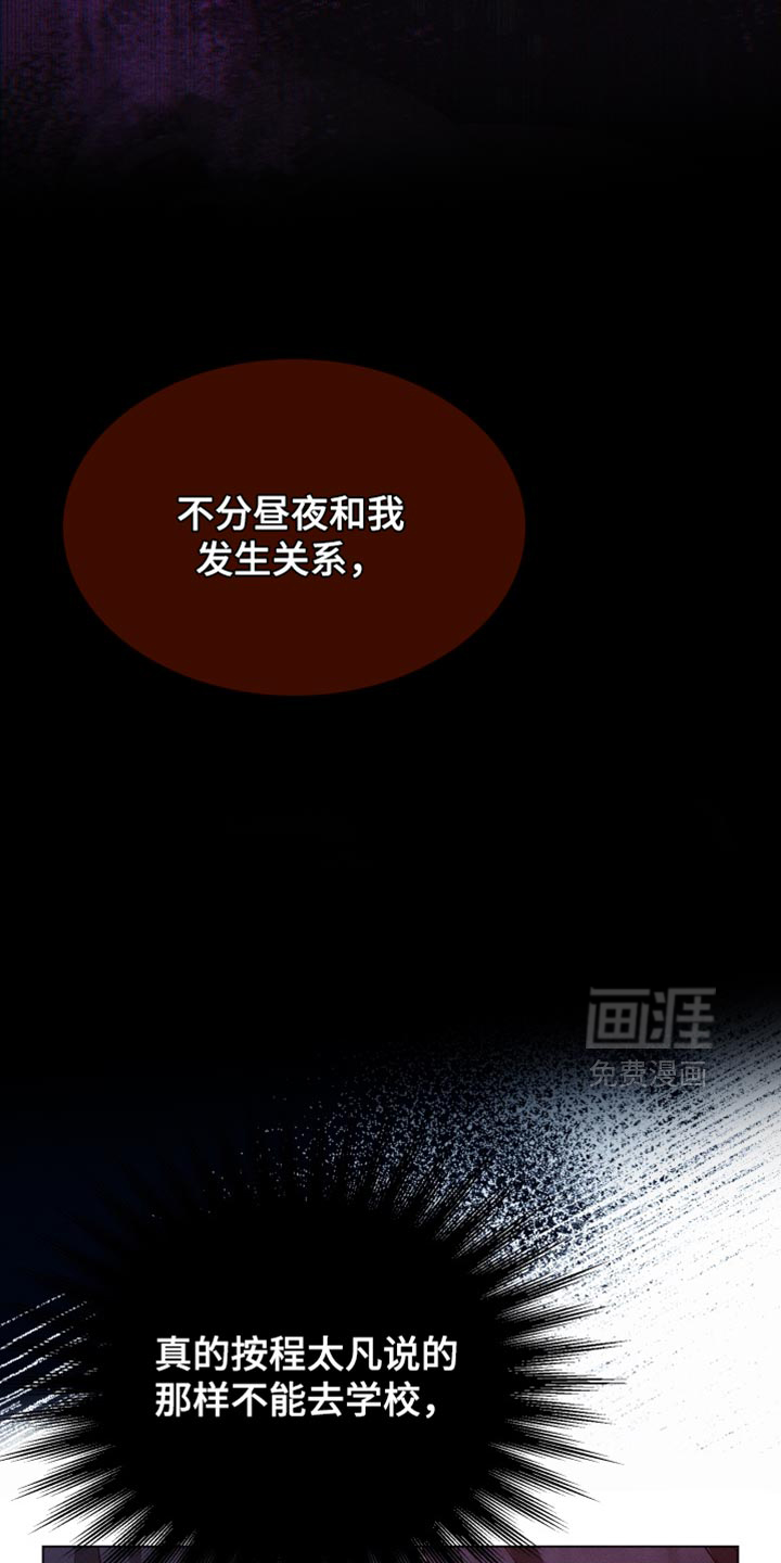 第84话29