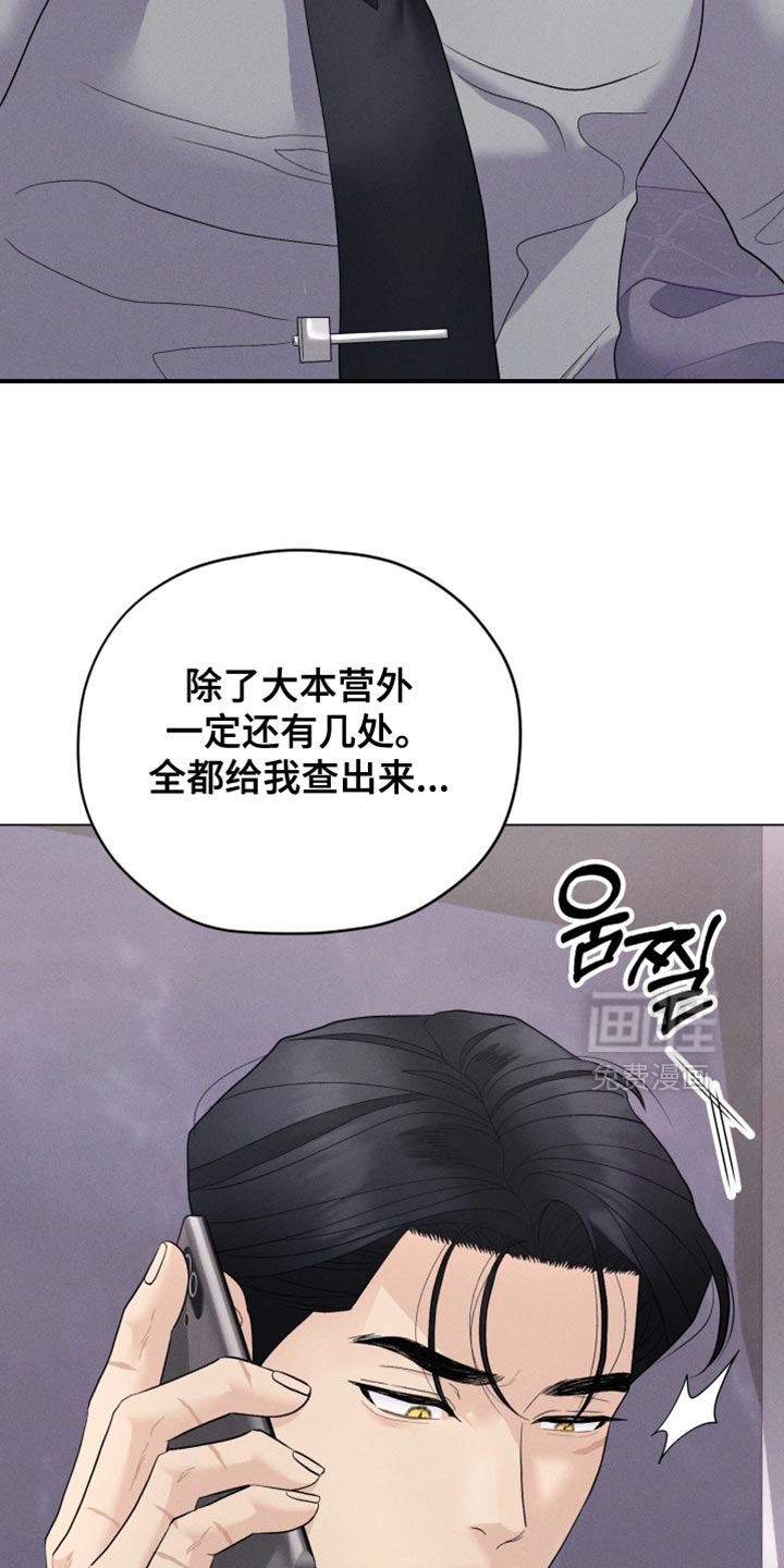第84话3
