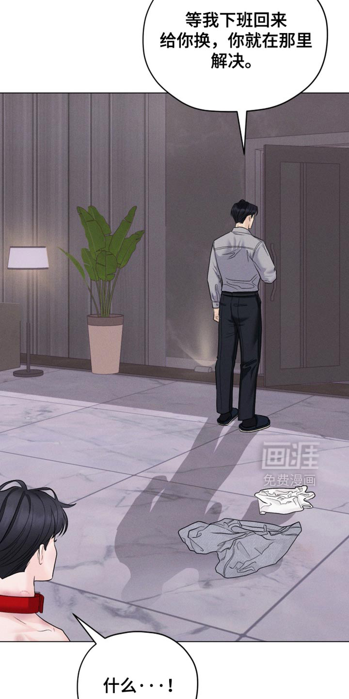 第84话19