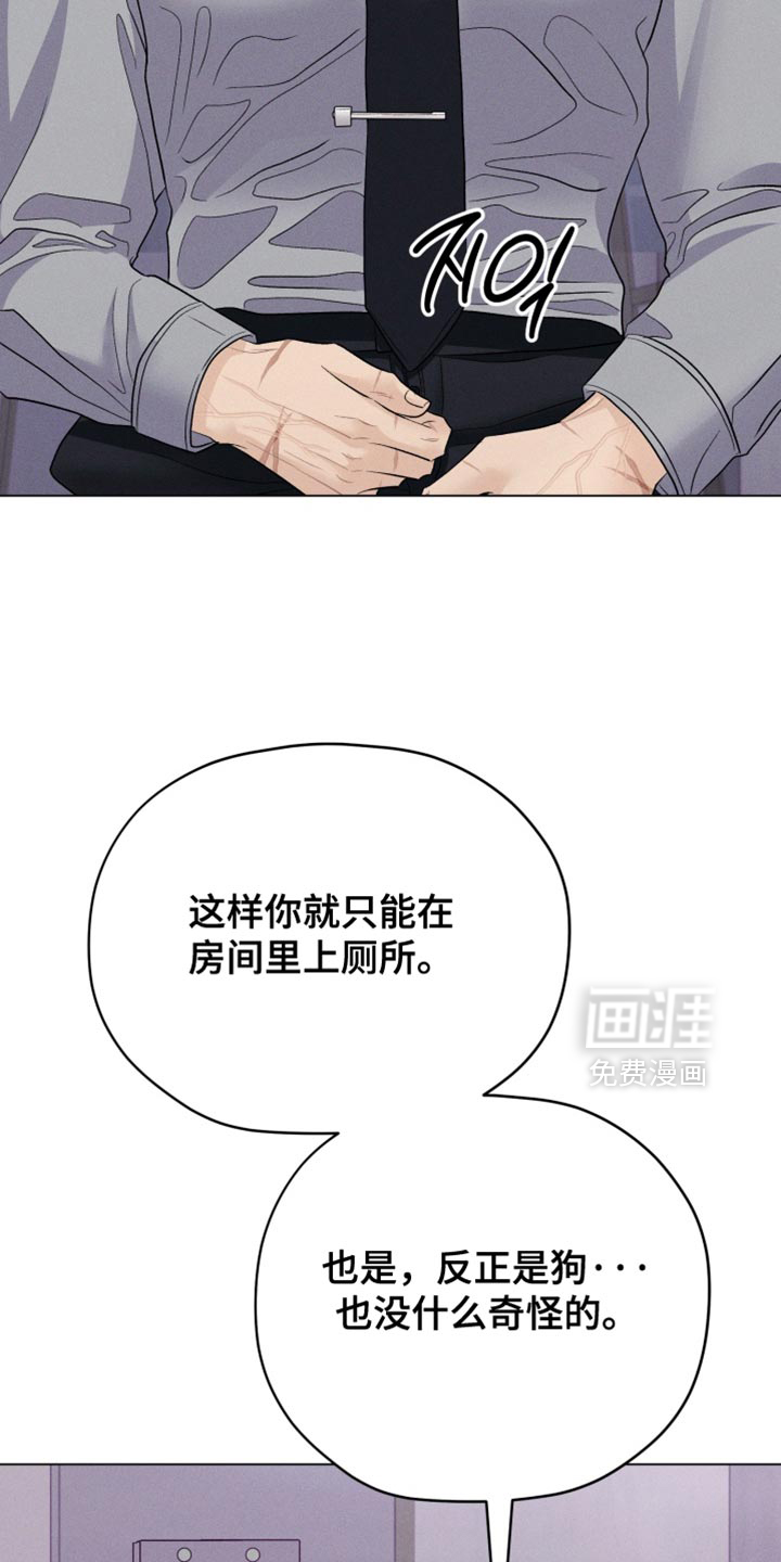第84话17
