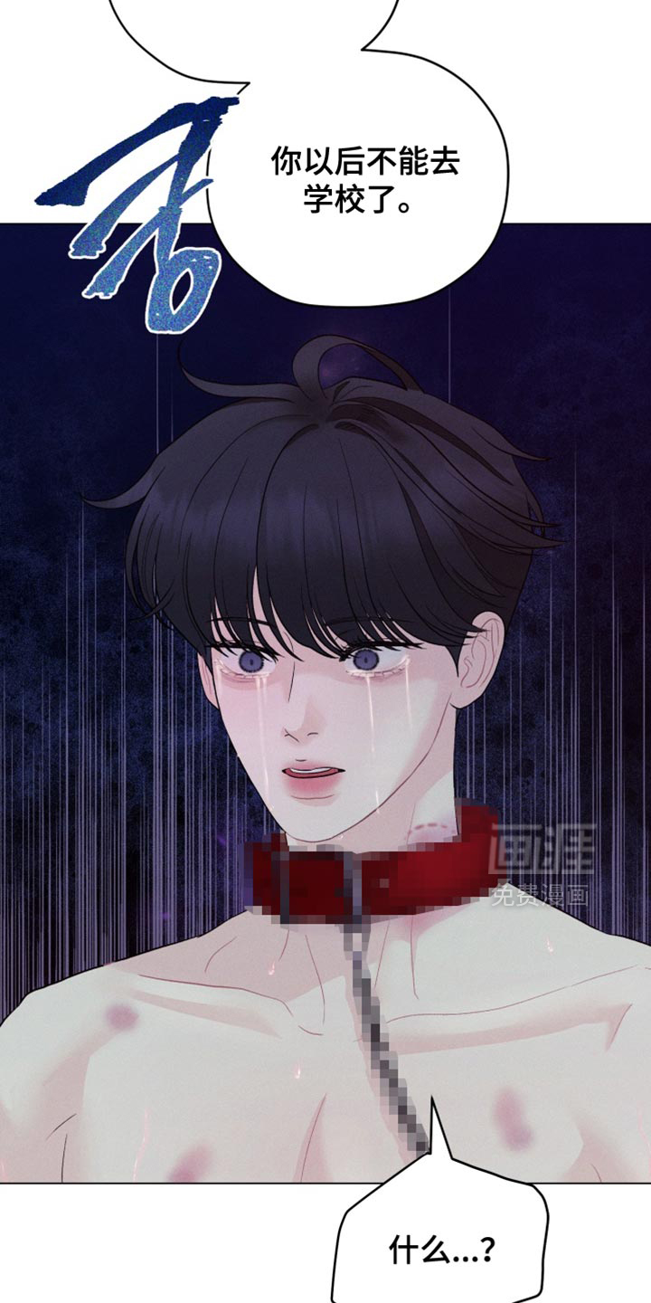 第84话9