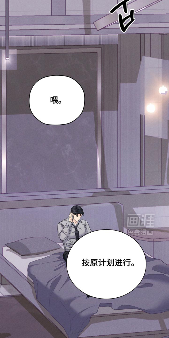 第84话1