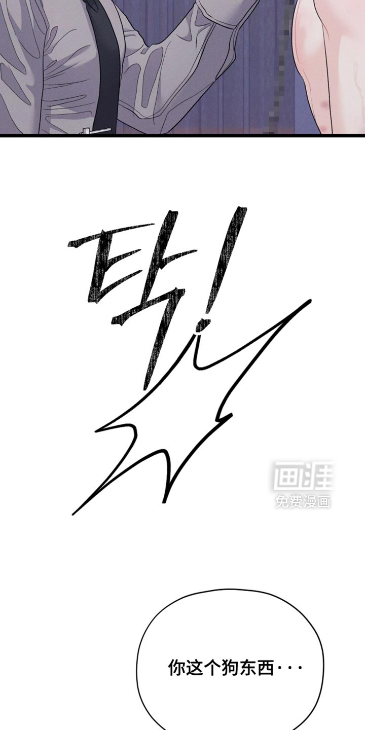 第84话11