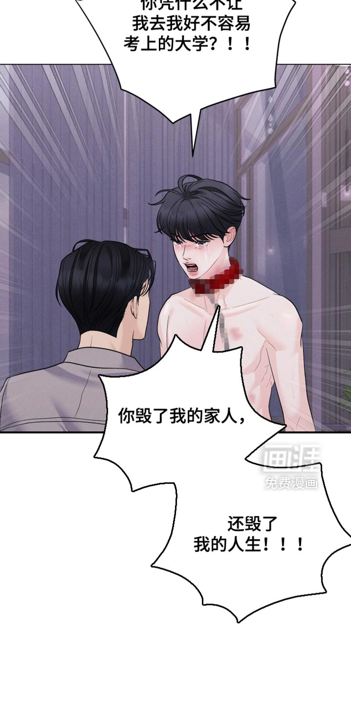 第84话13