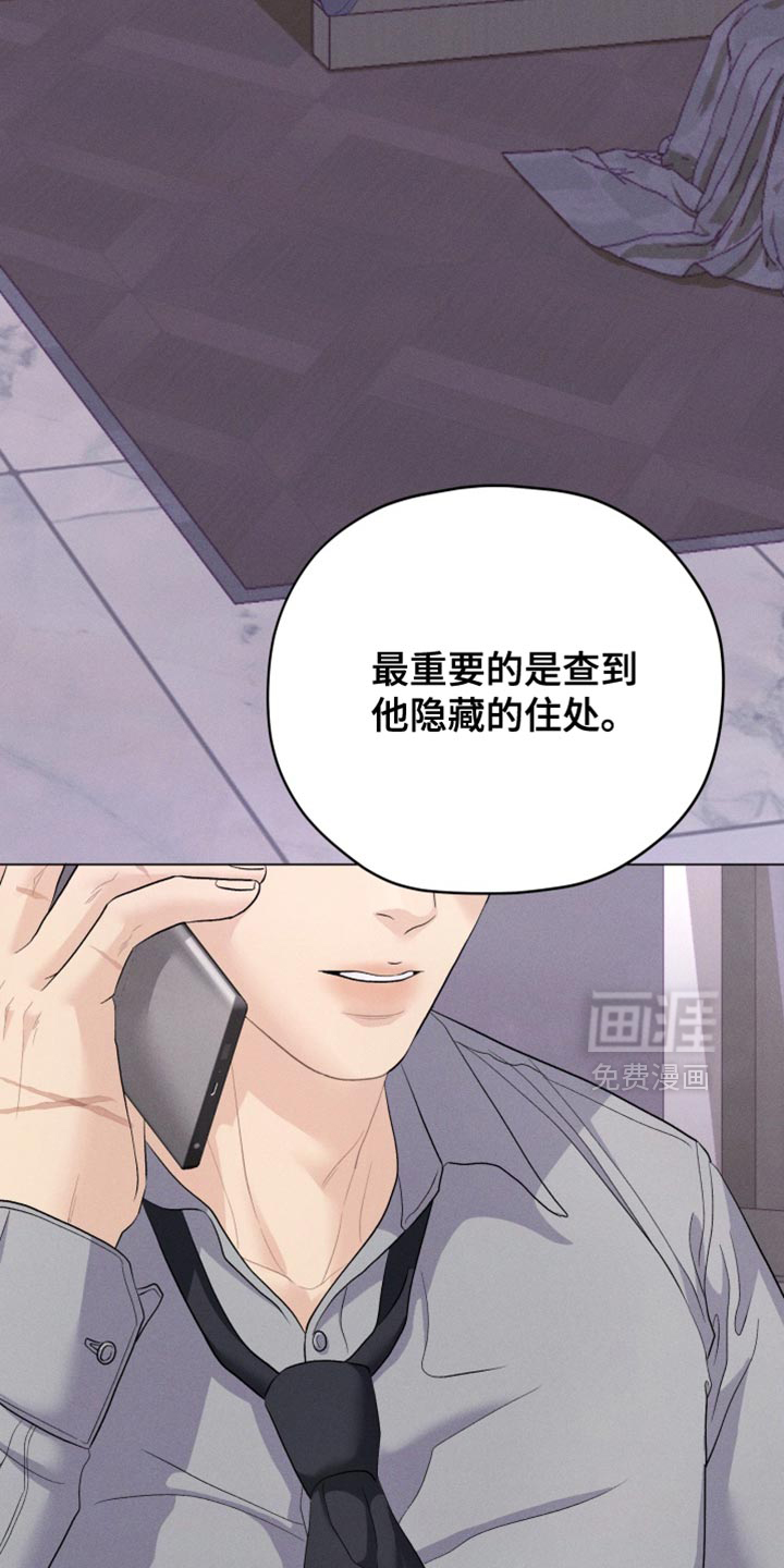 第84话2