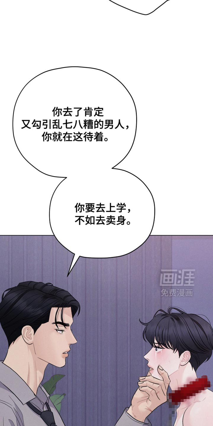 第84话10