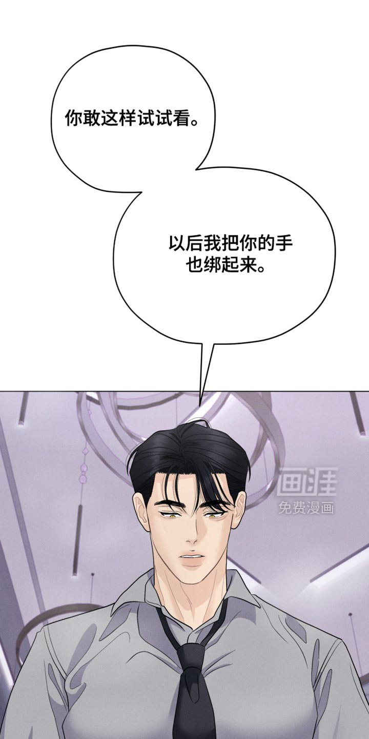 第84话16