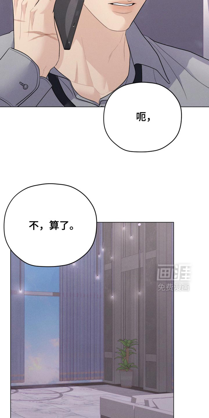 第84话4