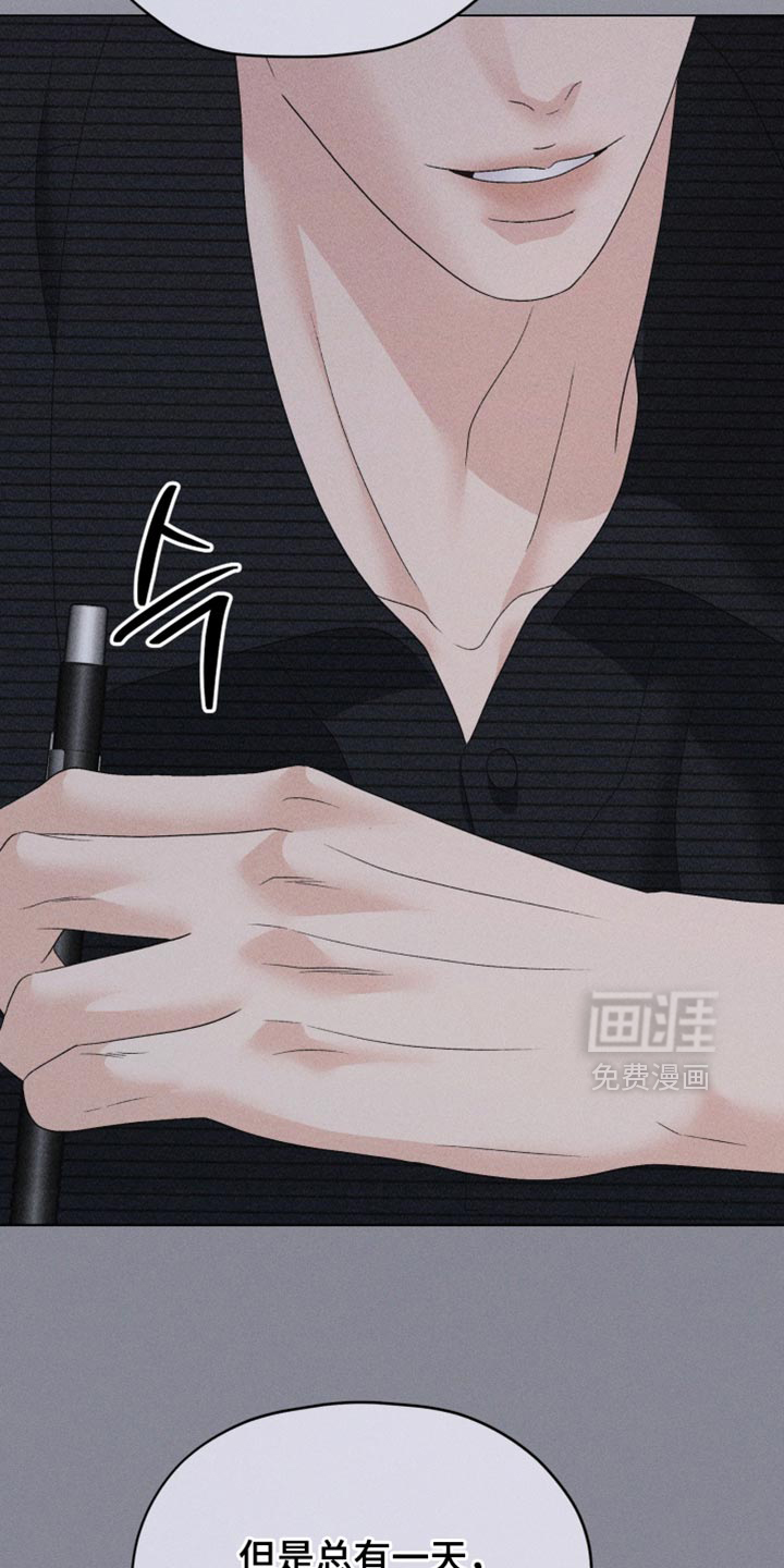 第84话34