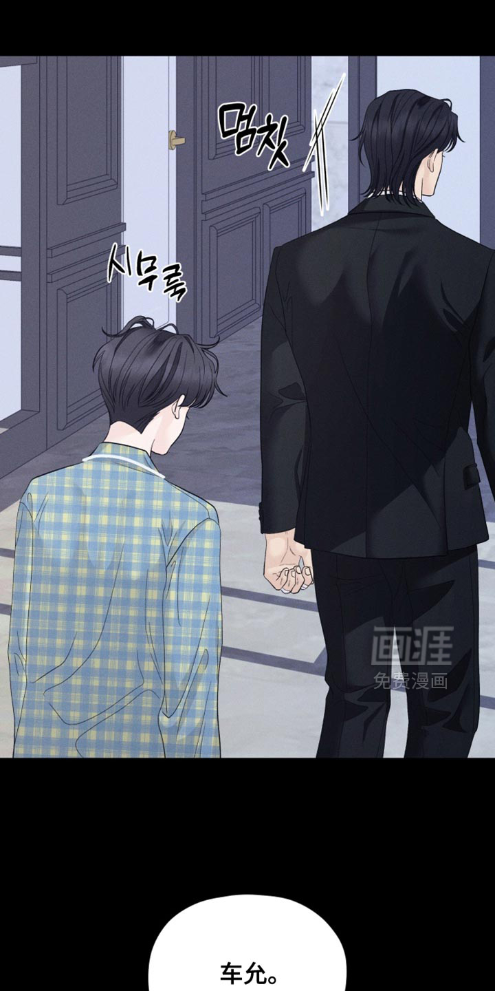 第83话9