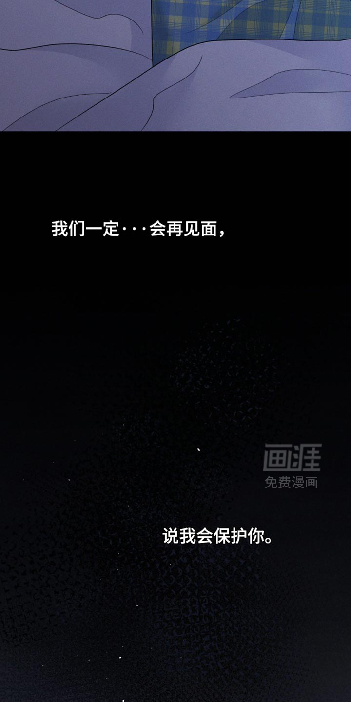 第83话21