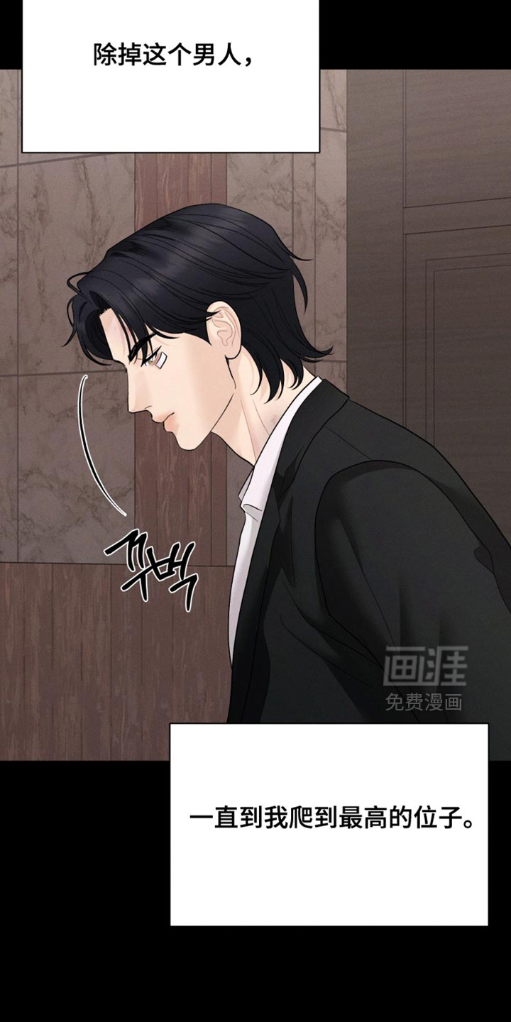 第83话18