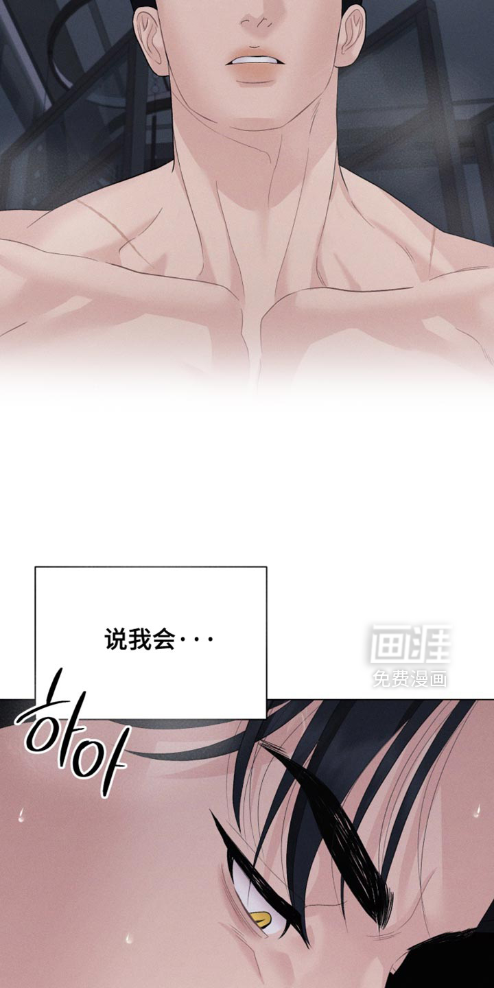 第83话25