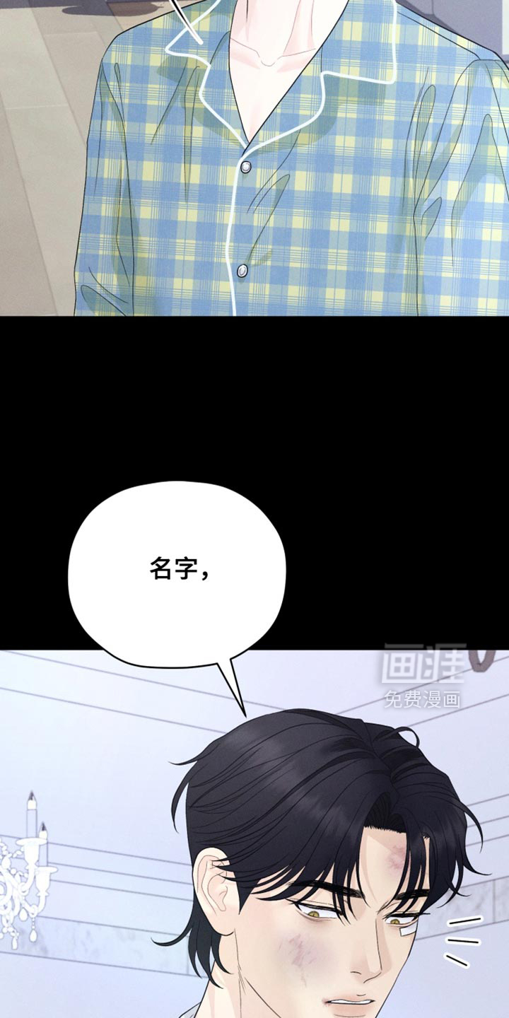 第83话3