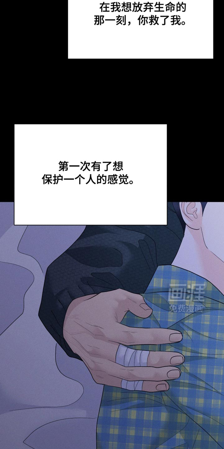 第83话20