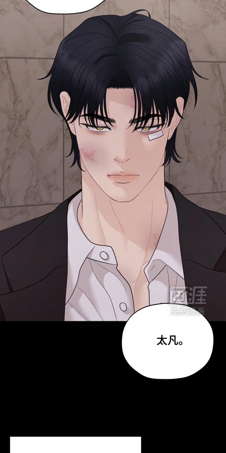 第83话17