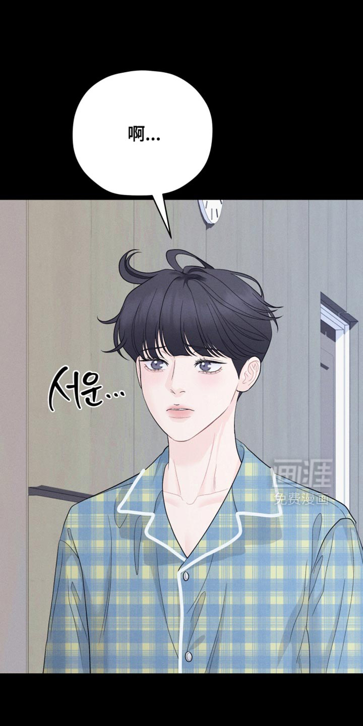 第83话8