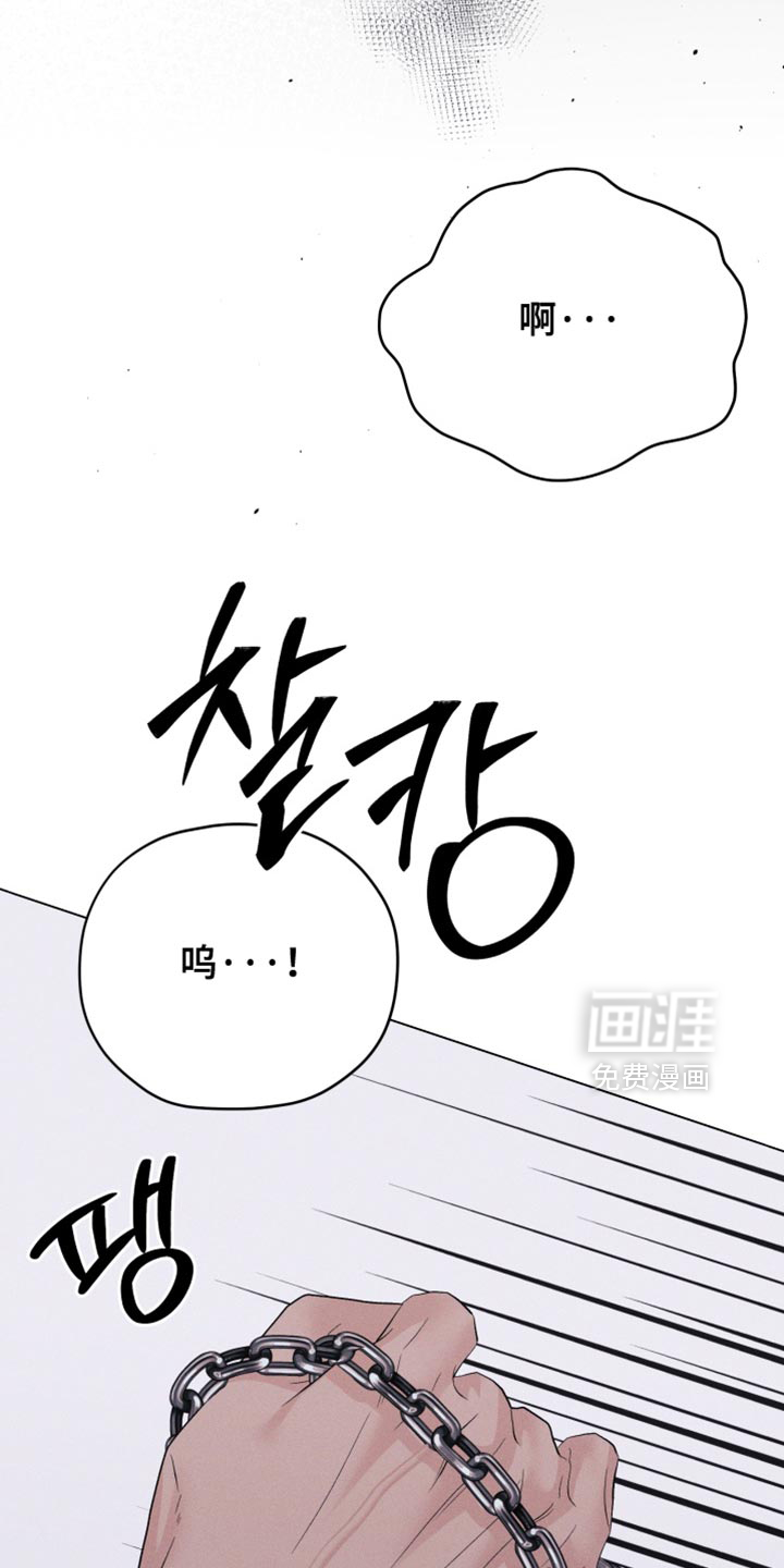 第83话23