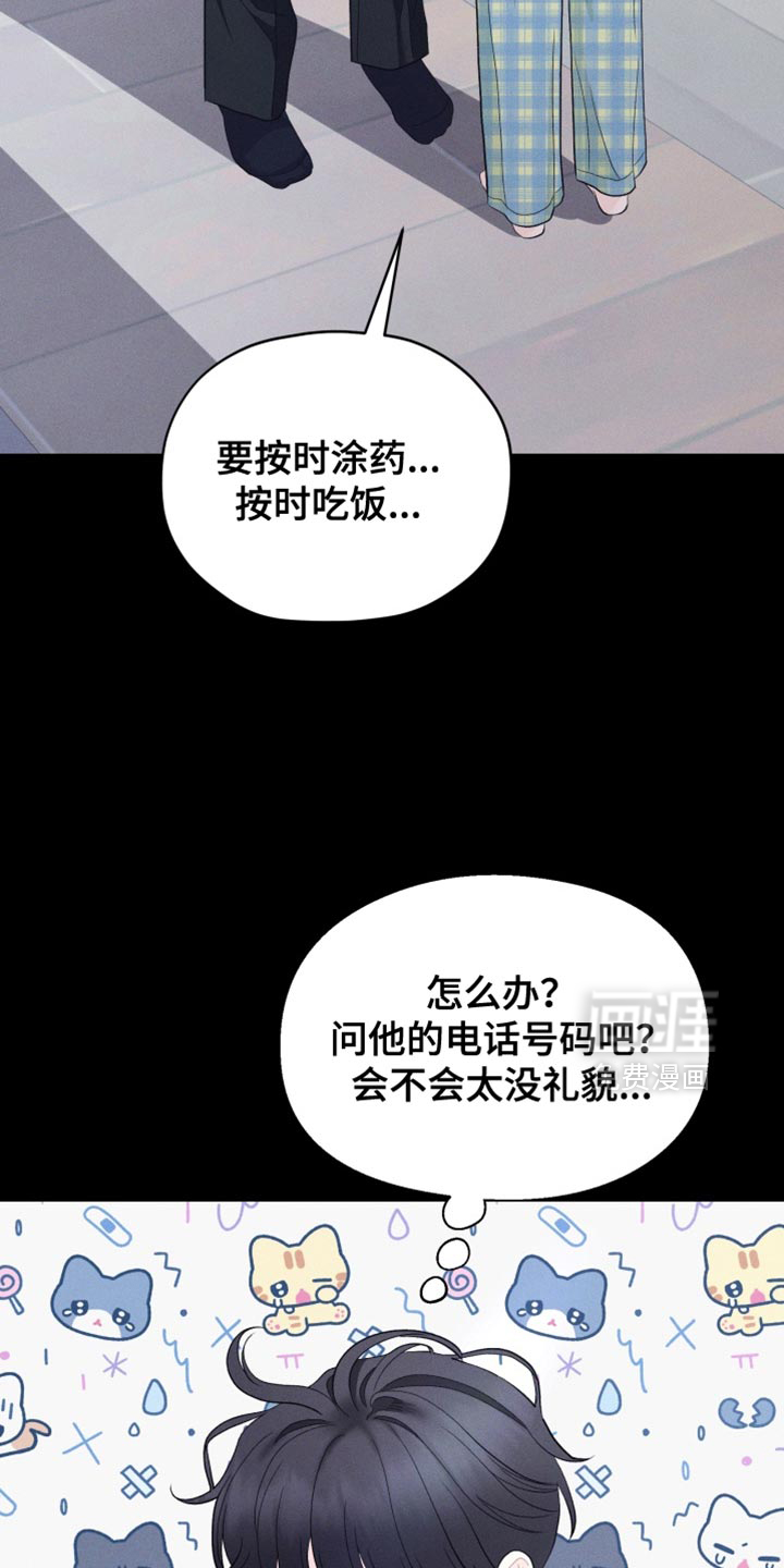第83话1