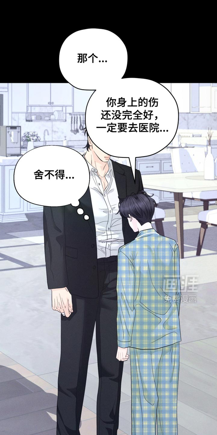 第83话0