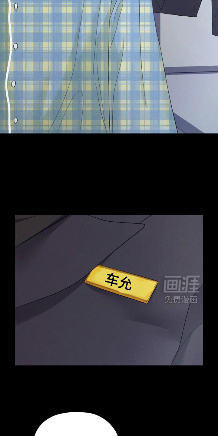 第83话5