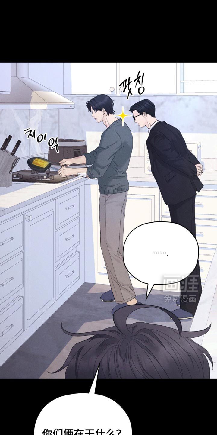 第82话2