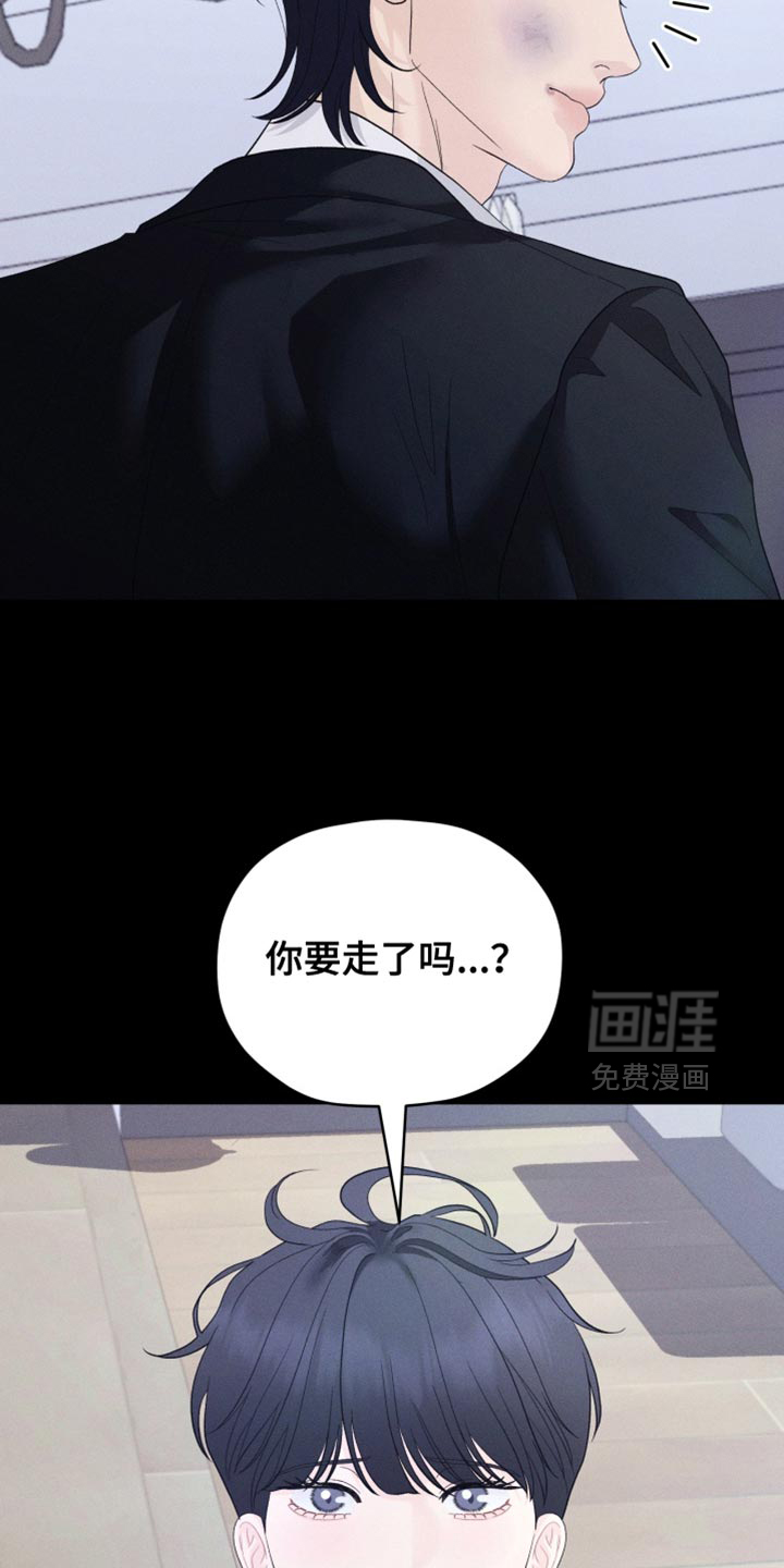 第82话22