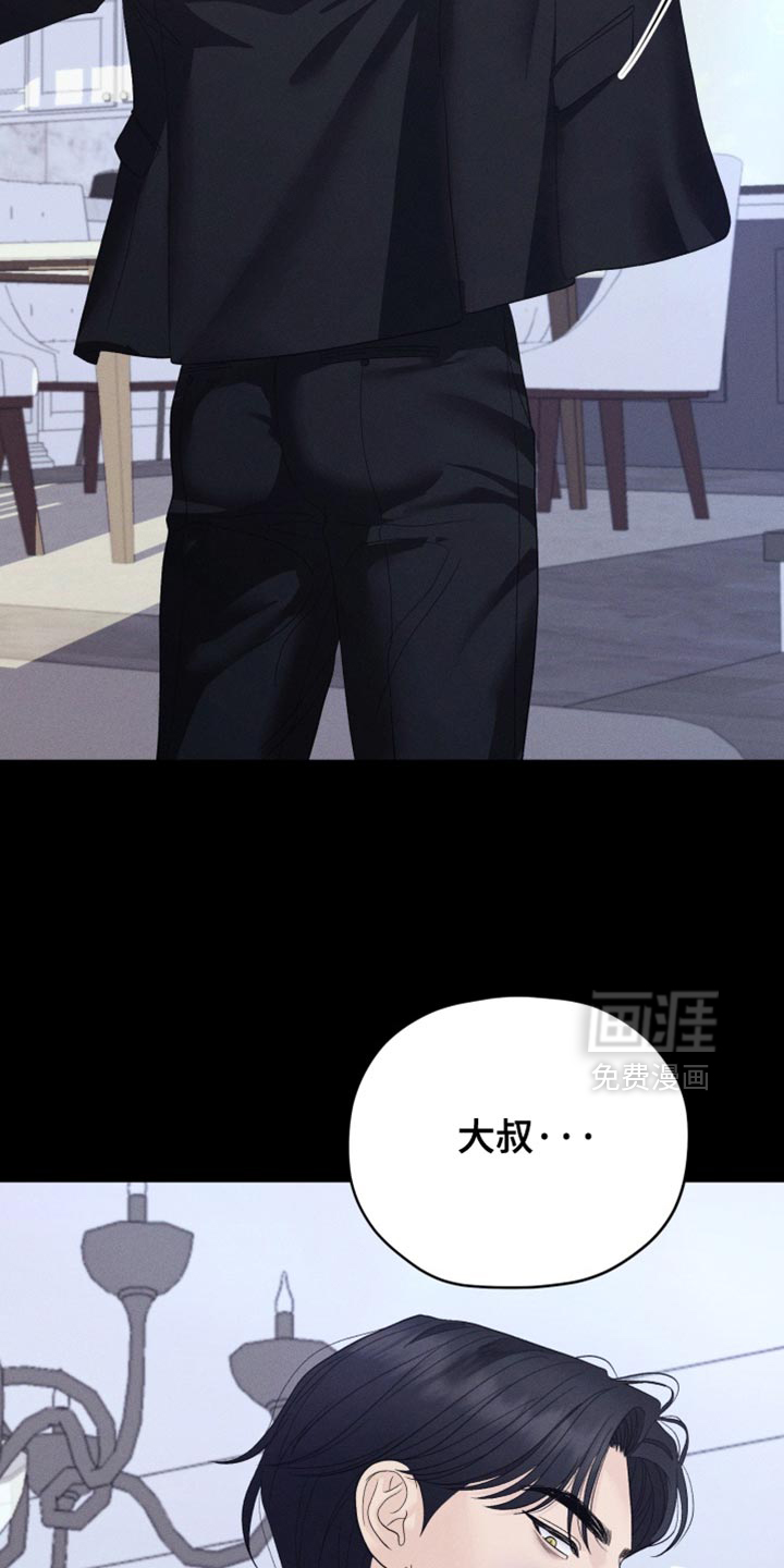 第82话21