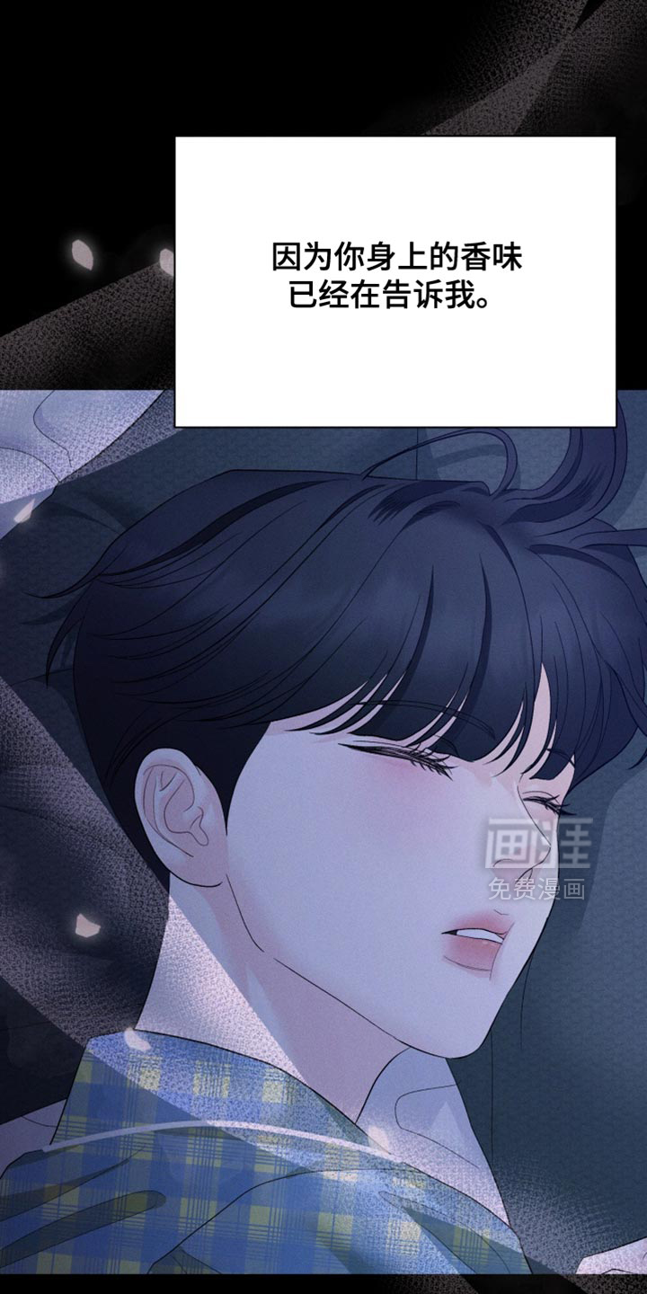 第82话15