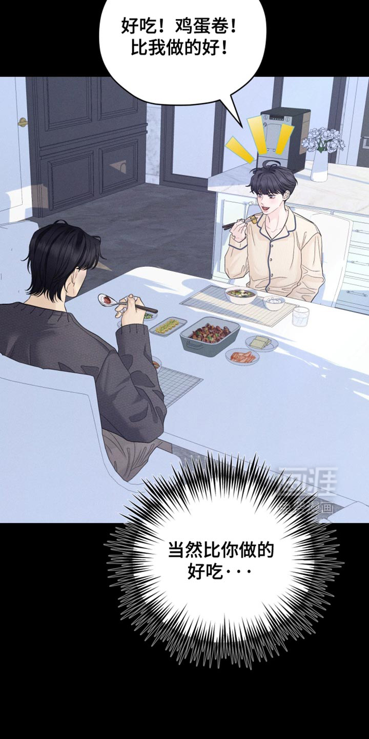第82话4