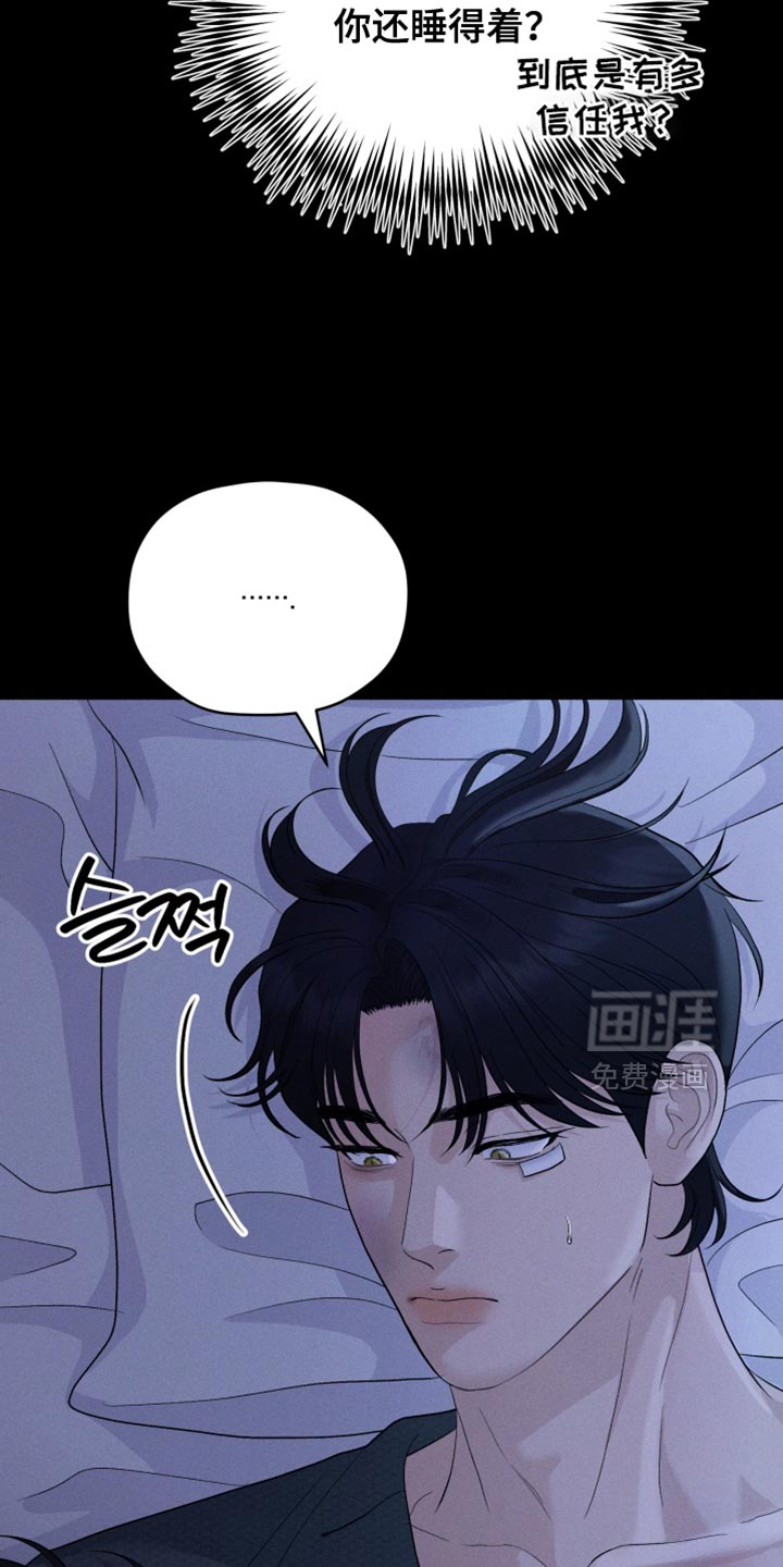 第82话11