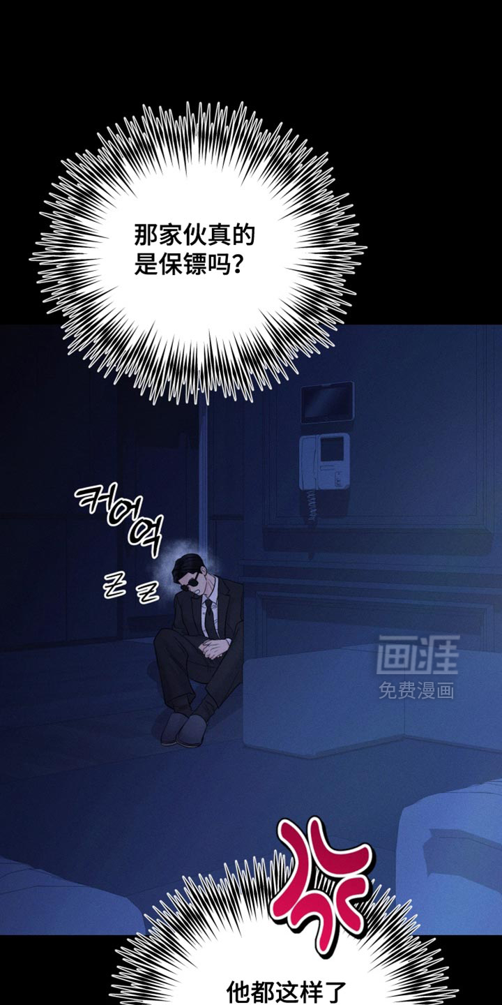 第82话10