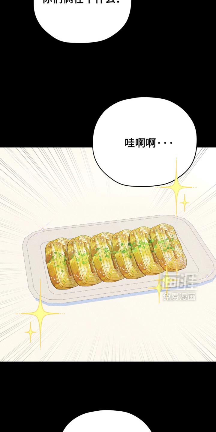 第82话3