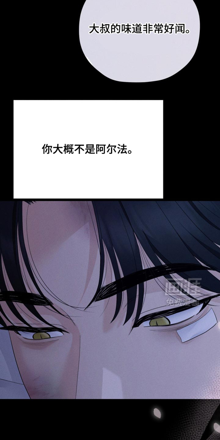 第82话14