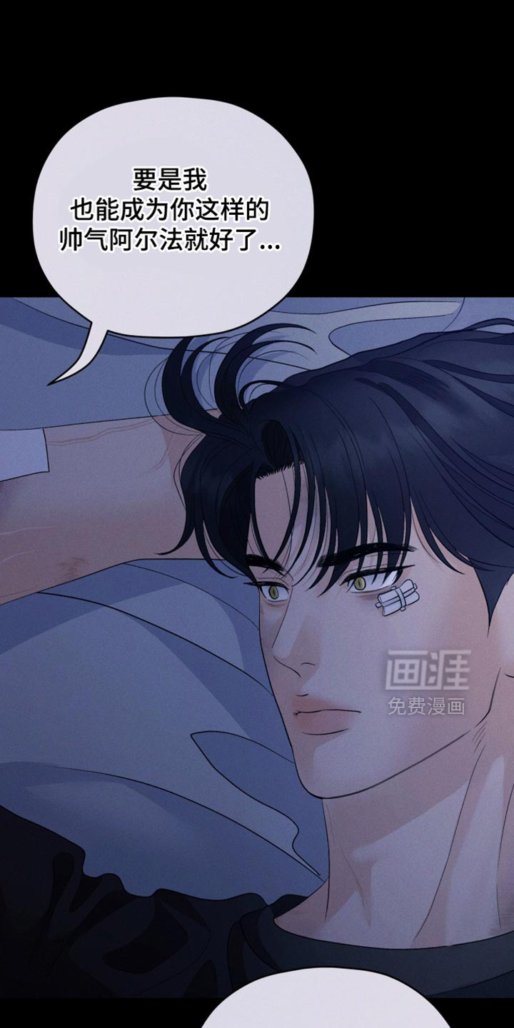 第82话13