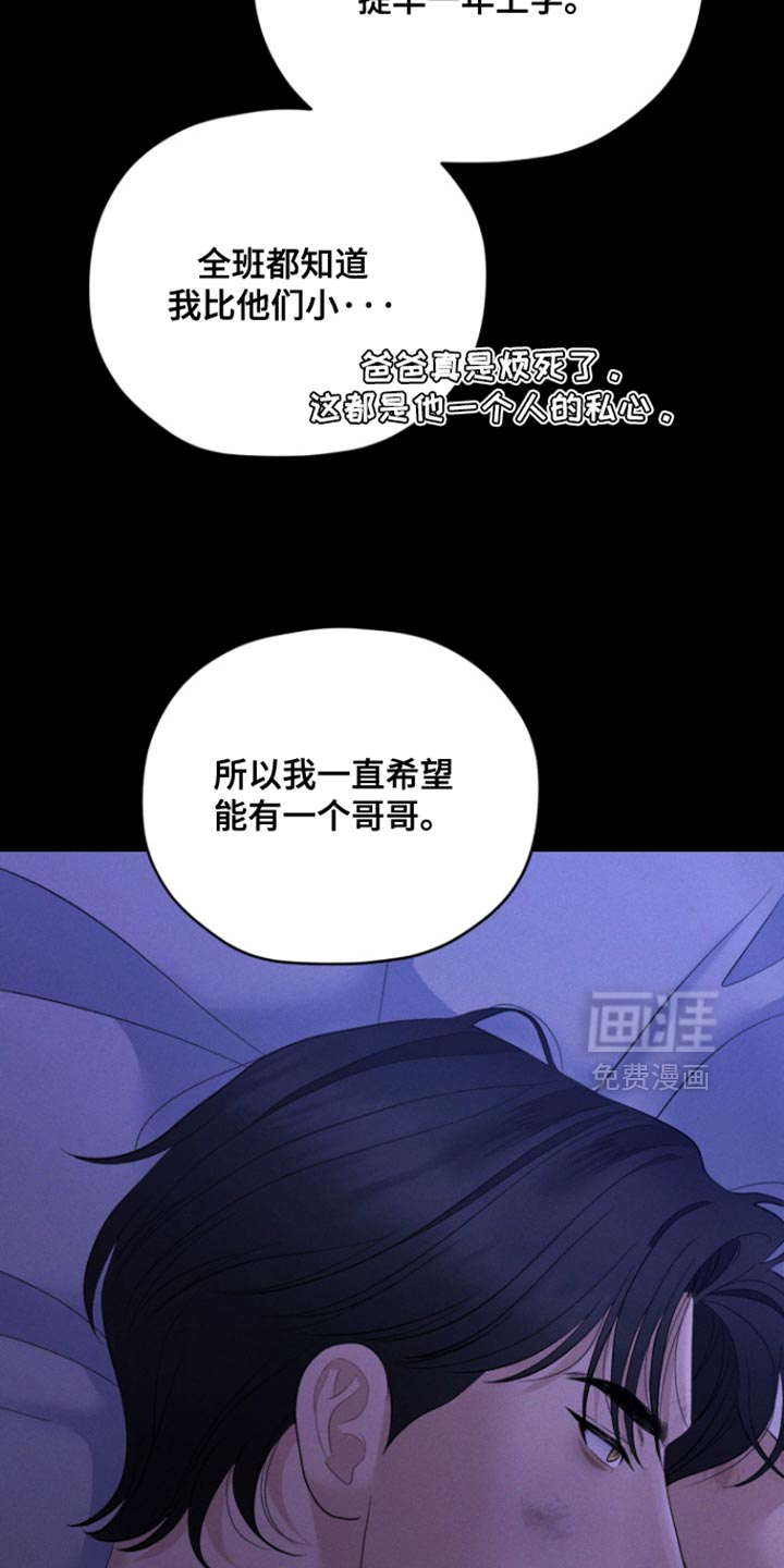 第81话4