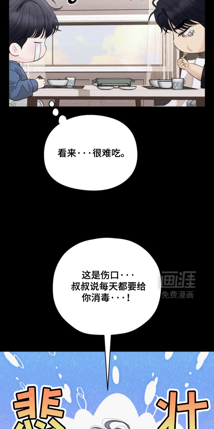 第81话18