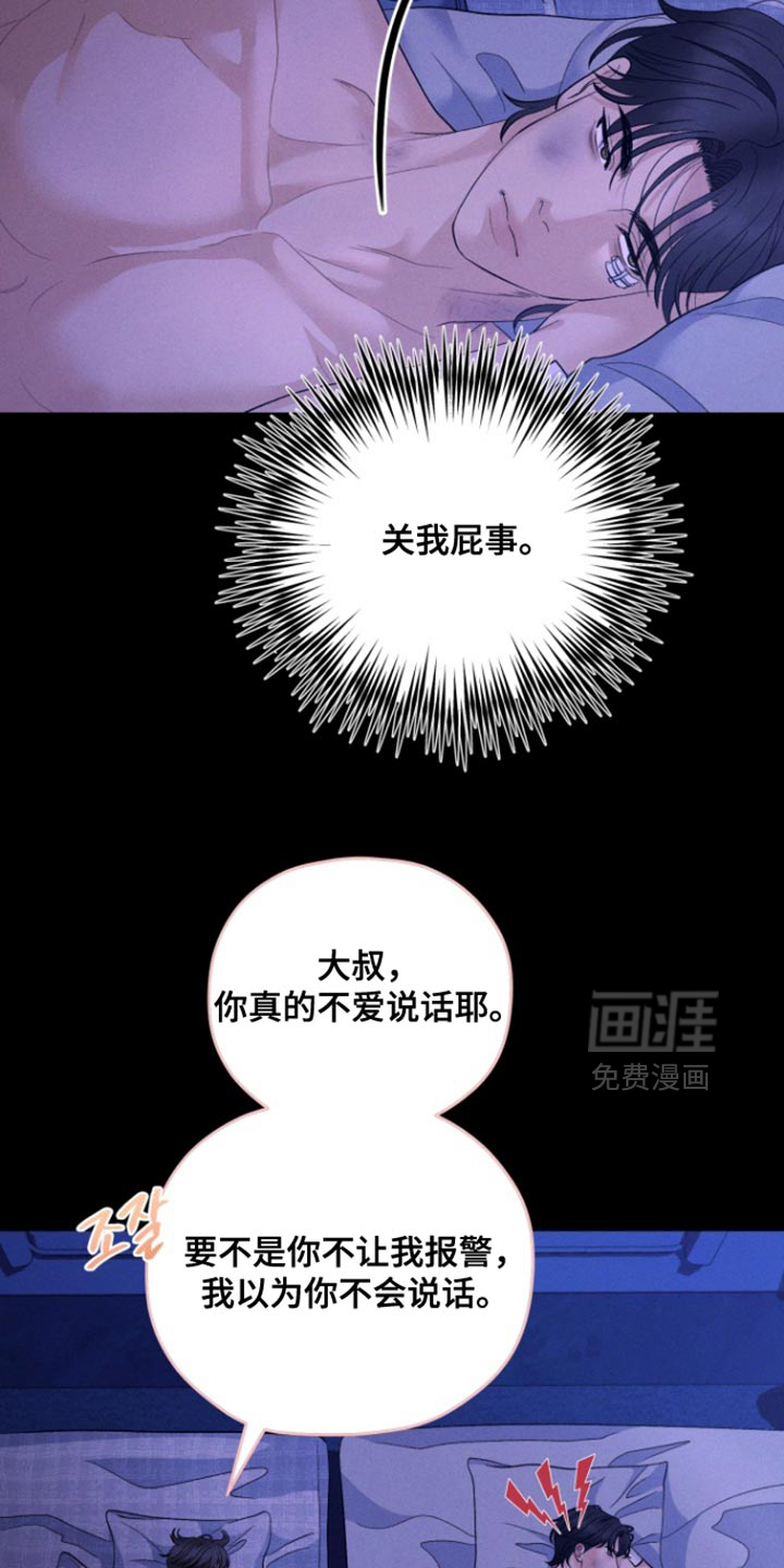 第81话1